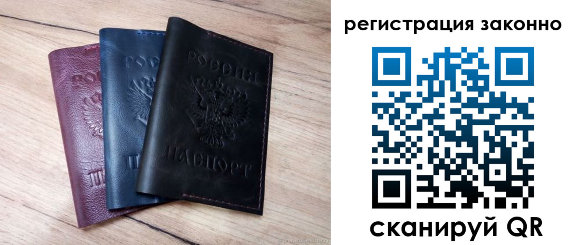 временная регистрация госуслуги в Амурске